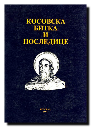 Kosovska bitka 1389. godine i njene posledice = Die Schlacht auf dem Amselfeld 1389 und ihre Folgen : međunarodni simpozijum, Himelstir 1989