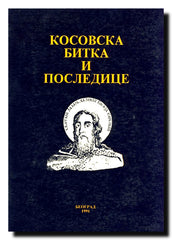 Kosovska bitka 1389. godine i njene posledice = Die Schlacht auf dem Amselfeld 1389 und ihre Folgen : međunarodni simpozijum, Himelstir 1989