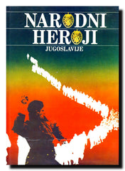Narodni heroji Jugoslavije 1-2