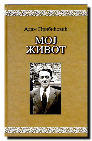 Moj život