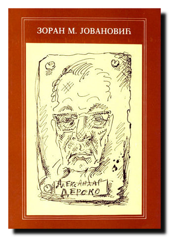 Aleksandar Deroko