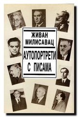 Autoportreti s pisama