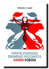 Jugoslovensko dramsko pozorište - samim sobom