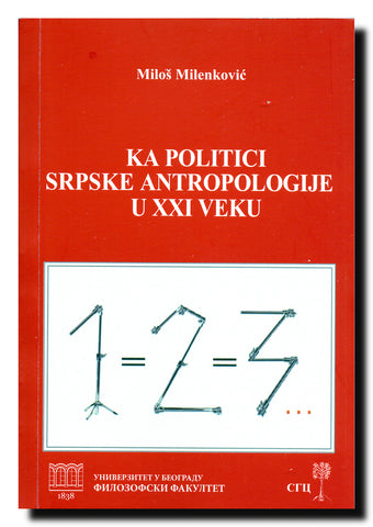 Ka politici srpske antropologije za XXI vek