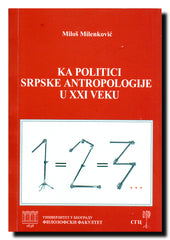 Ka politici srpske antropologije za XXI vek