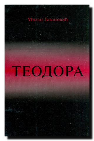 Teodora
