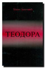 Teodora