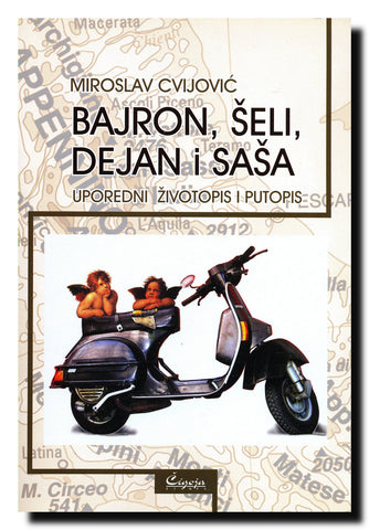 Bajron, Šeli, Dejan i Saša : uporedni životopis i putopis
