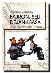 Bajron, Šeli, Dejan i Saša : uporedni životopis i putopis