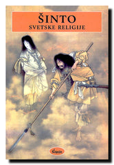 Šinto : Svetske religije