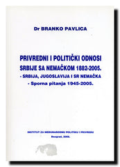 Privredni i politički odnosi Srbije sa Nemačkom 1882-2005 : Srbija, Jugoslavija i SR Nemačka : sporna pitanja 1945-2005.