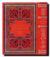 Karađorđe 1-2