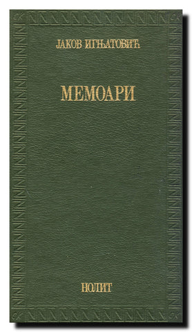 Memoari