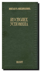 Iz svojih uspomena