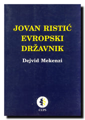 Jovan Ristić, evropski državnik