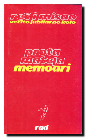 Memoari