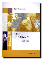 Dani, sećanja : Knj. 5, [1987-1994.]
