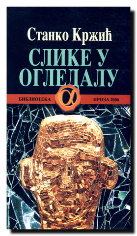 Slike u ogledalu