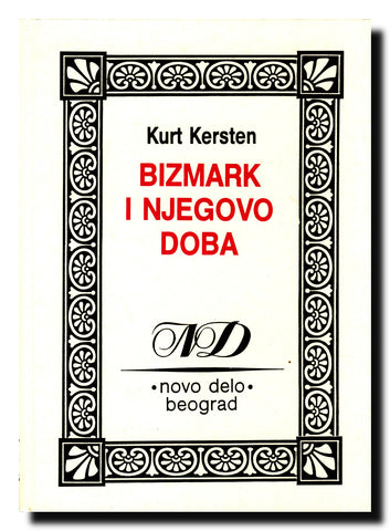 Bizmark i njegovo doba