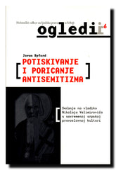 Potiskivanje i poricanje antisemitizma : sećanje na vladiku Nikolaja Velimirovića u savremenoj srpskoj pravoslavnoj kulturi