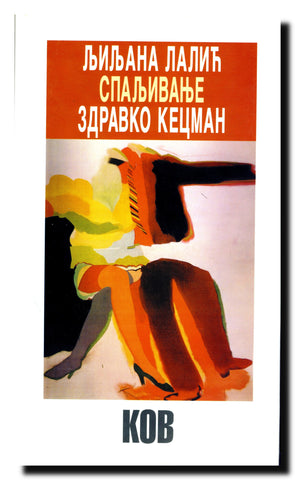 Spaljivanje