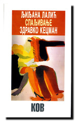 Spaljivanje