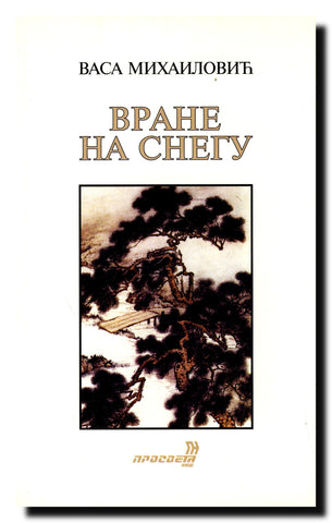 Vrane na snegu