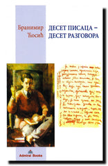 Deset pisaca - deset razgovora