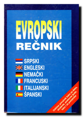 Evropski rečnik