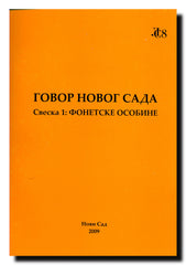 Govor Novog Sada. Sv. 1, Fonetske osobine