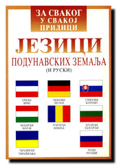 Jezici podunavskih zemalja (i ruski) = Sprachen der Donauländer = Jazyky podunajský krajíin = A Duna menti országok nyelvei = Limbile ţǎrilor dunǎrene = Ezici na dunavskite strani = Movi pridunaîs´kih kraïn = JAzykí pridunáîskih strán