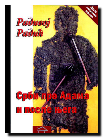 Srbi pre Adama i posle njega : istorija jedne zloupotrebe : Slovo protiv "novoromantičara"