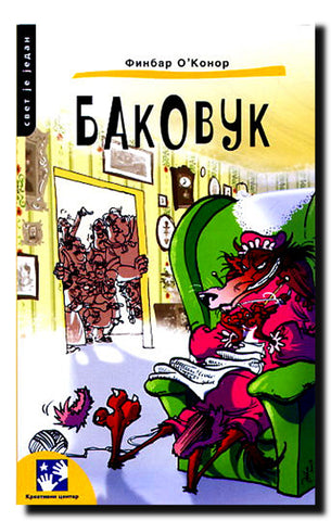 Bakovuk