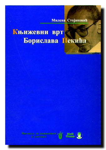 Književni vrt Borislava Pekića  : citatnost i intertekstualnost u negativnim utopijama