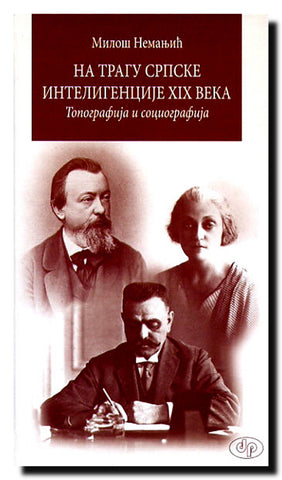 Na tragu porekla srpske inteligencije XIX veka : topografija i sociolografija