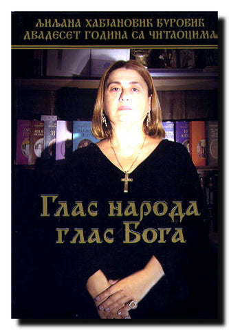 Glas naroda - glas Boga : Ljiljana Habjanović Đurović - dvadeset godina sa čitaocima