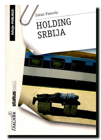 Holding Srbija