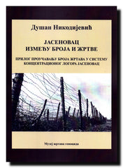 Jasenovac između broja i žrtve : prilog proučavanju broja žrtava u sistemu koncentracionog logora Jasenovac