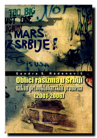 Oblici rasizma u Srbiji nakon petooktobarskih promena : (2001-2006)