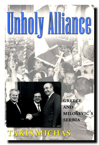 Unholy Alliance : Greece and Miloševć's Serbia