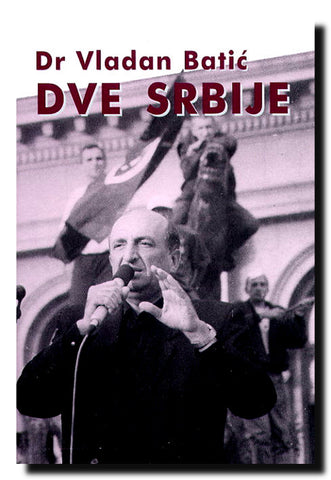 Dve Srbije : (članci komentari , politička reagovanja, 2004-2006)