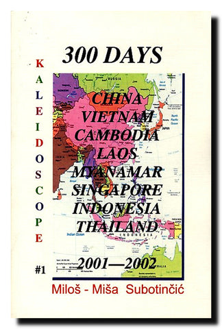 300 Days through China, Vietnam, Cambodia, Laos, Myanamar, Singapore, Indonesia, Thailand, 2001-2002