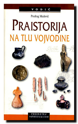 Praistorija na tlu Vojvodine : od Panonskog mora do dolaska Rimljana