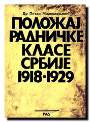 Položaj radničke klase Srbije 1918-1929