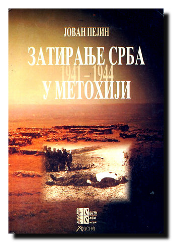 Zatiranje Srba u Metohiji : 1941-1944
