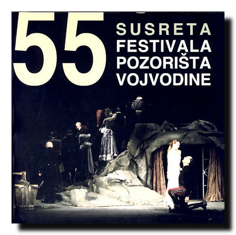 55 (susreta) Festivala pozorišta Vojvodine