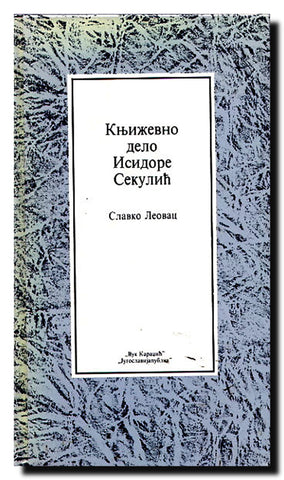 Književno delo Isidore Sekulić