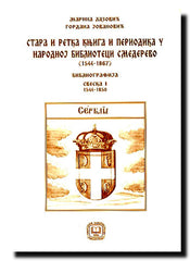 Stara i retka knjiga i periodika u Narodnoj biblioteci Smederevo : (1544-1867) : bibliografija. Sv. 1, 1544-1850