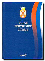Ustav Republike Srbije