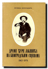 Drame Đure Jakšića na beogradskim scenama : 1863-1979